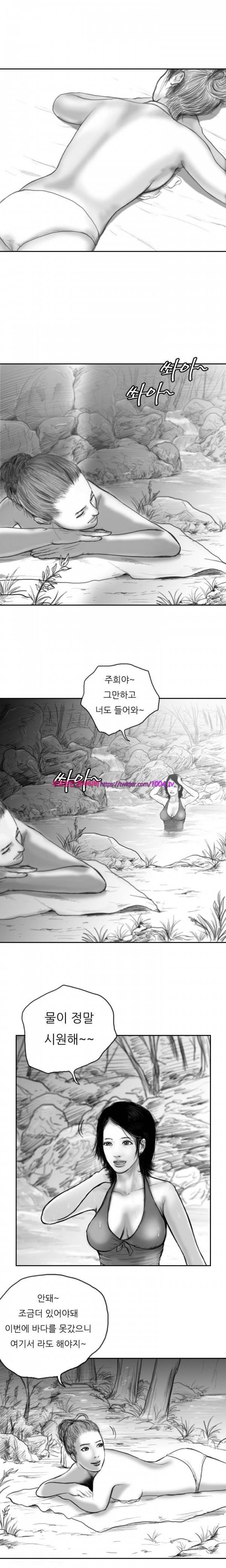 괴생 시즌2 5화 1