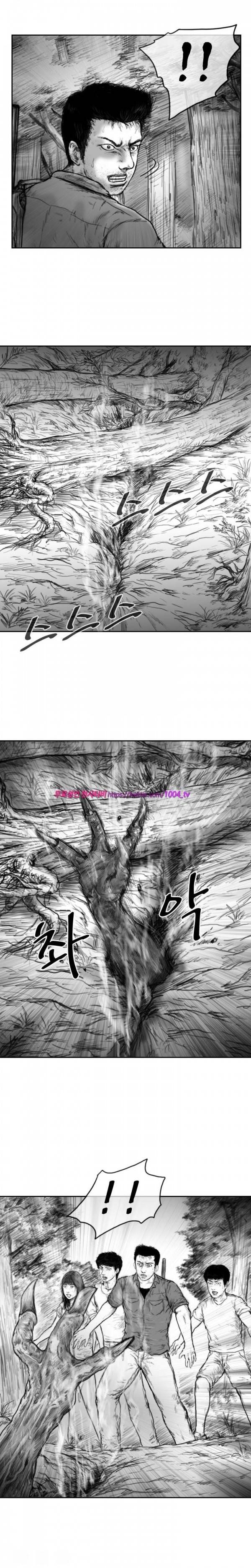 괴생 시즌2 45화 2