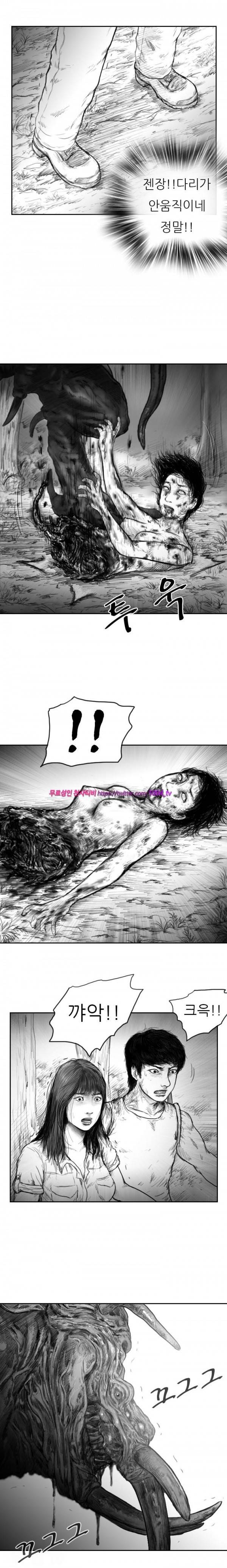 괴생 시즌2 45화 5