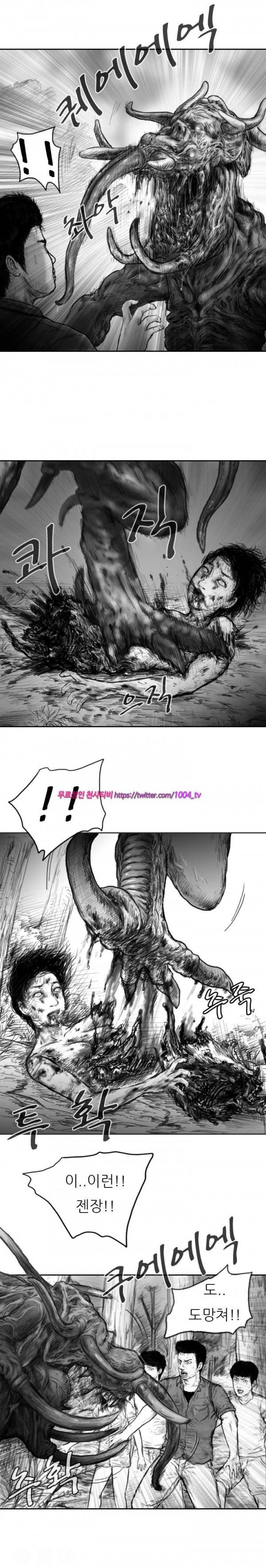 괴생 시즌2 45화 6