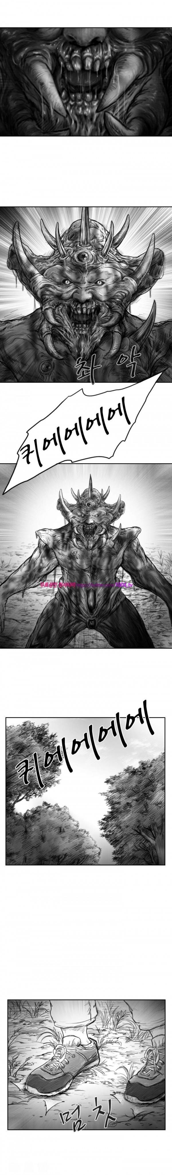 괴생 시즌2 55화 6