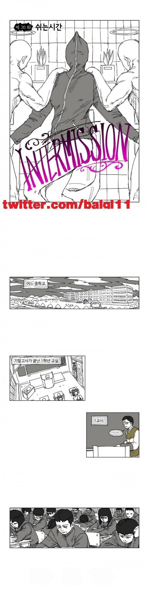 호박장군 20화 1