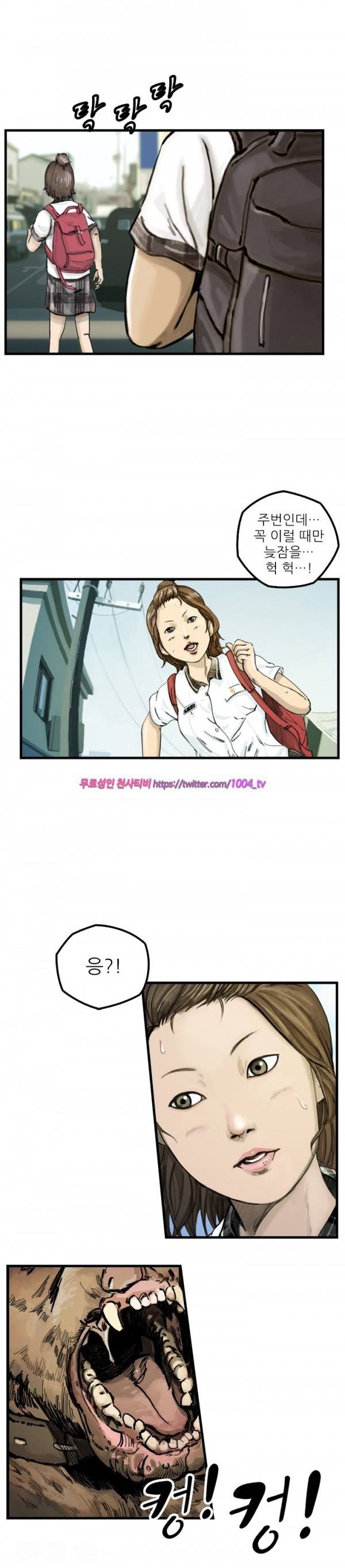 살인의뢰 10화 4