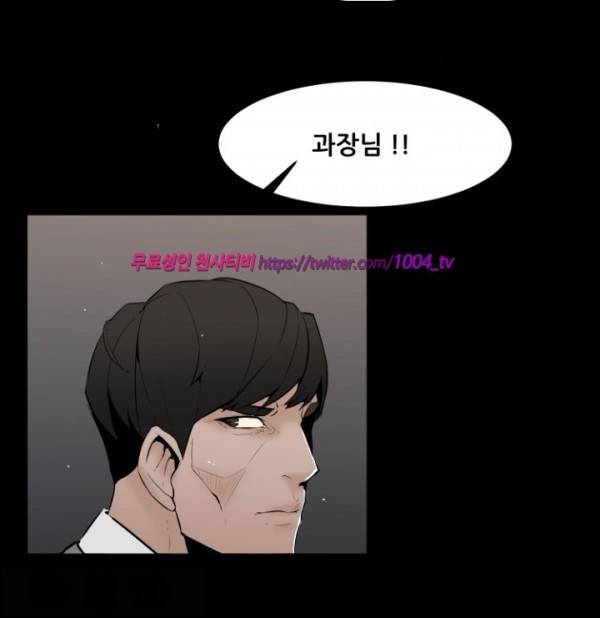 모기떼 4화 4