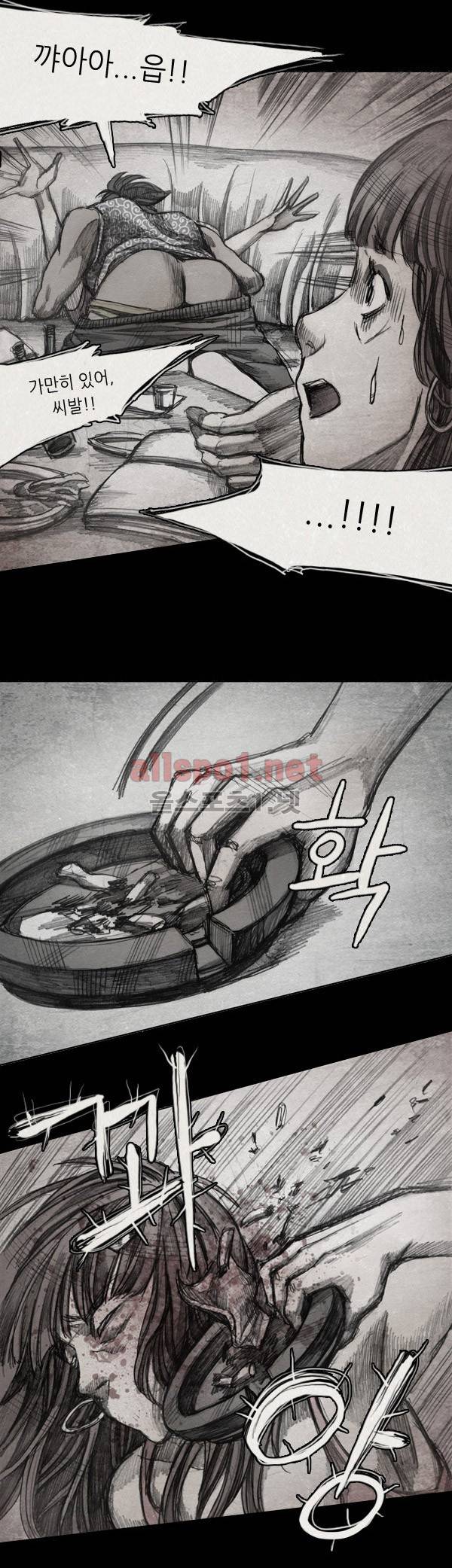 모범택시 25화 Ep 5-1 섬 20