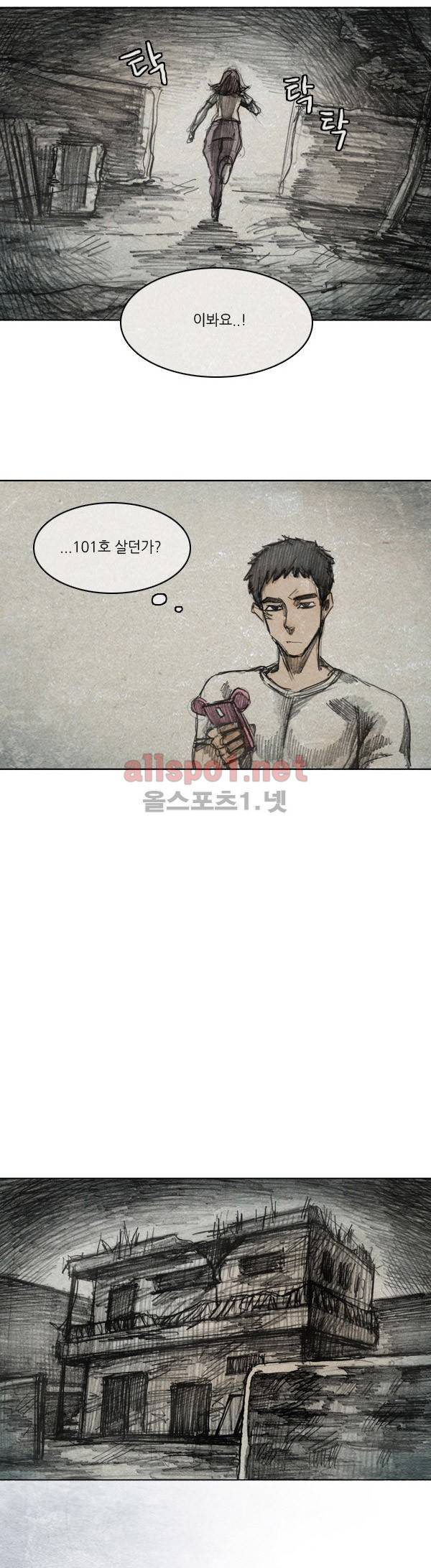 모범택시 25화 Ep 5-1 섬 24