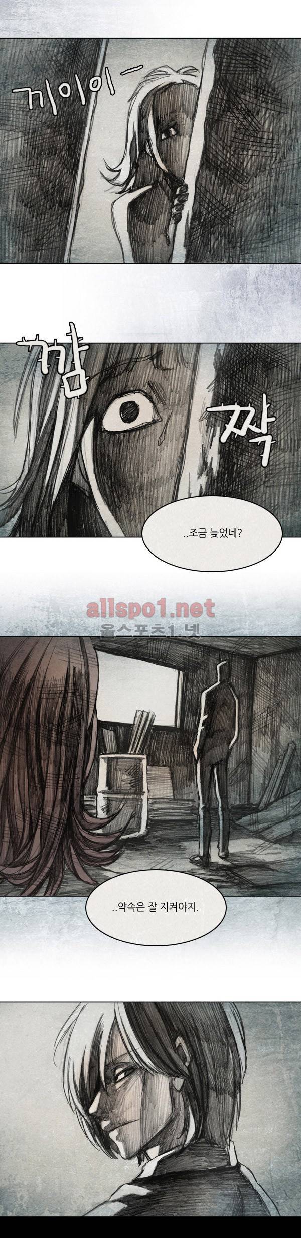 모범택시 25화 Ep 5-1 섬 25