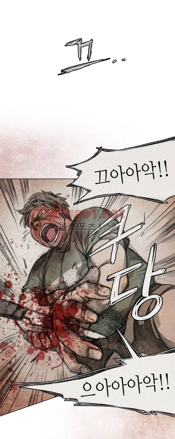 모범택시 35화 Ep 6-6 B. MONSTER 4