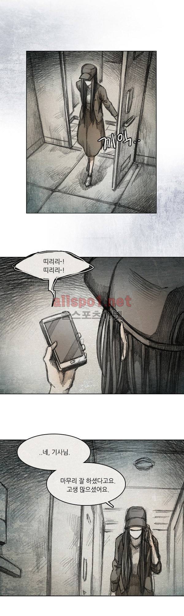 모범택시 35화 Ep 6-6 B. MONSTER 7