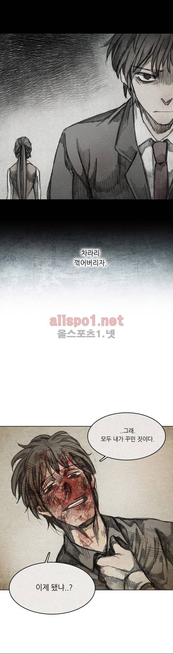 모범택시 35화 Ep 6-6 B. MONSTER 19