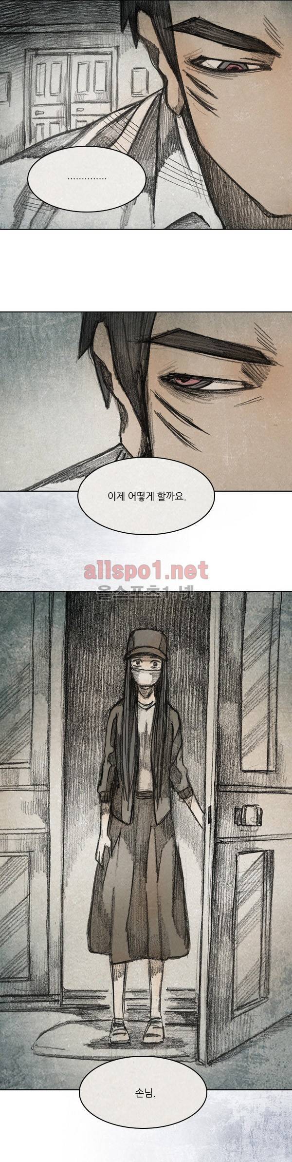 모범택시 35화 Ep 6-6 B. MONSTER 20
