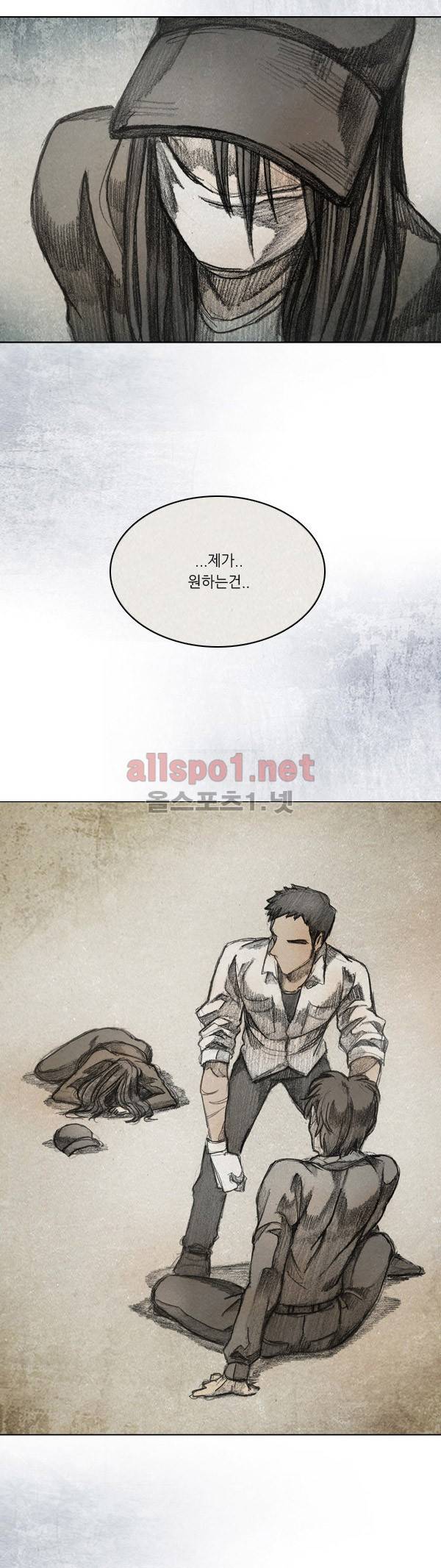 모범택시 35화 Ep 6-6 B. MONSTER 22
