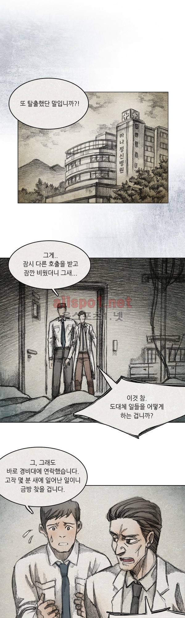 모범택시 시즌2 Ep .그림자 2화 1