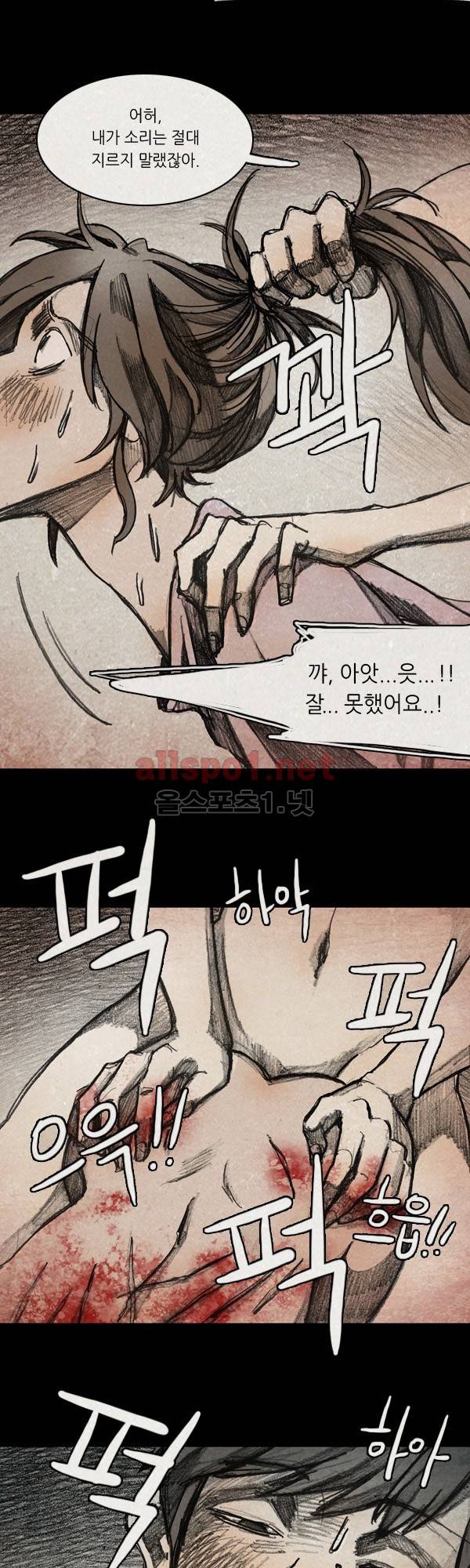 모범택시 시즌2 Ep .거울 3화 3