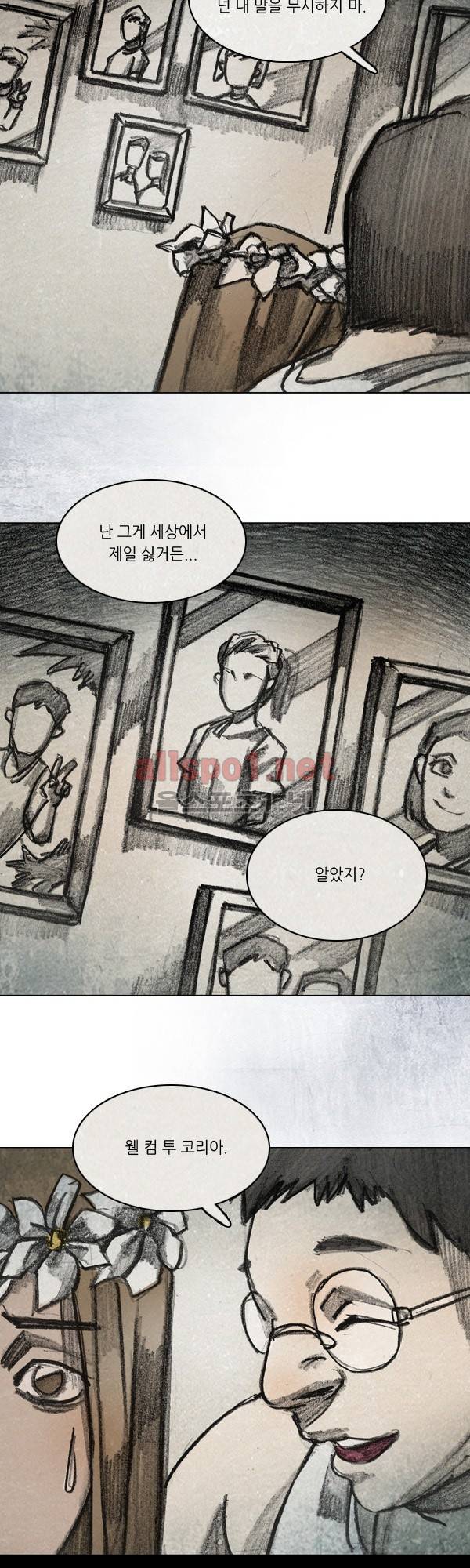 모범택시 시즌2 Ep .약한 남자 4화 3
