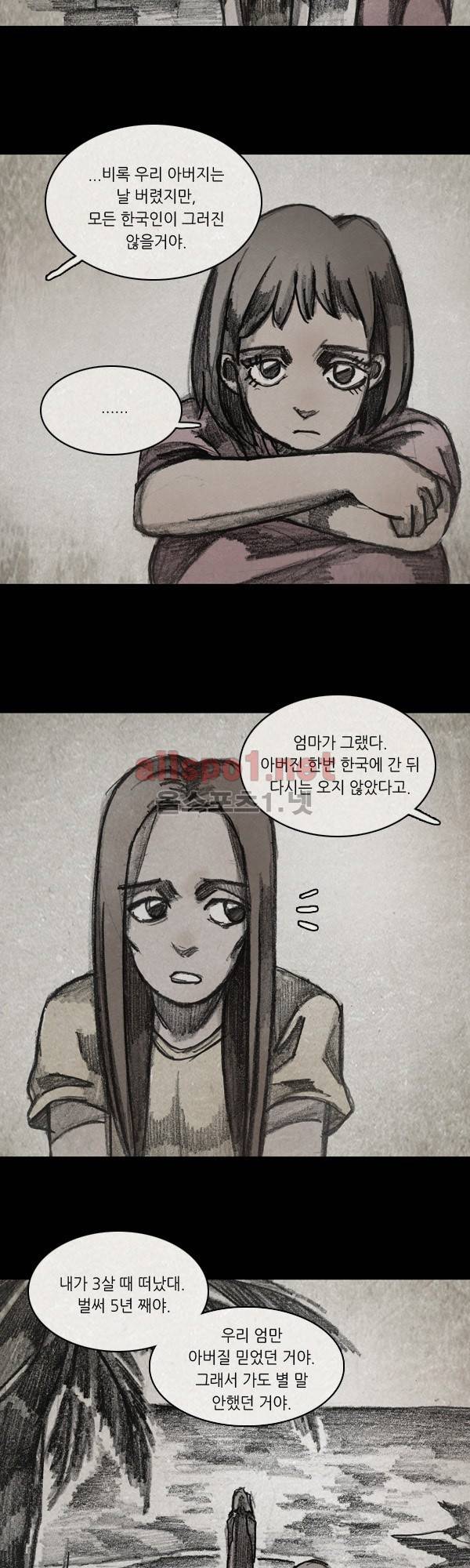 모범택시 시즌2 Ep .약한 남자 4화 6