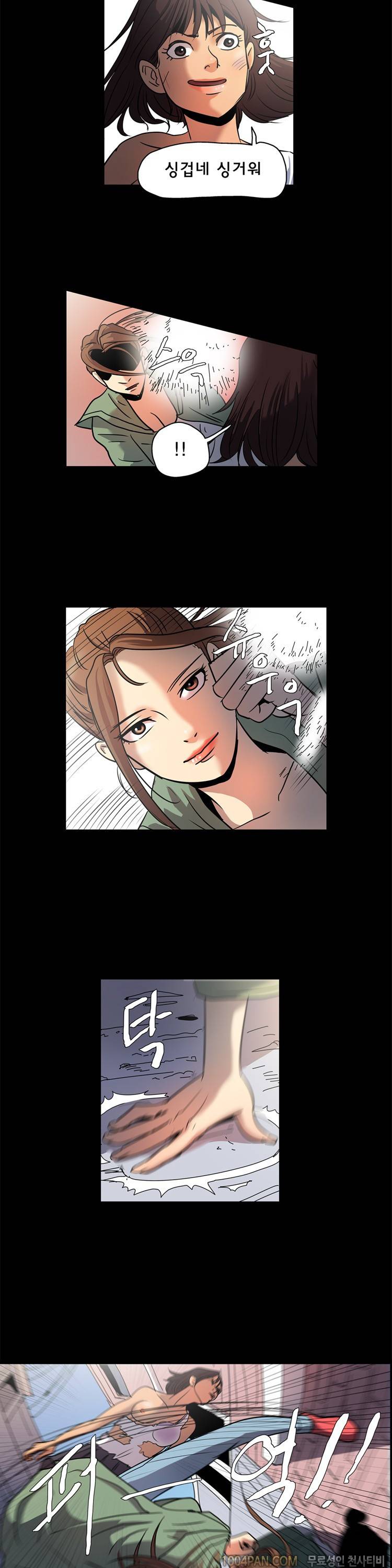 쾌락의 오즈 12화 2
