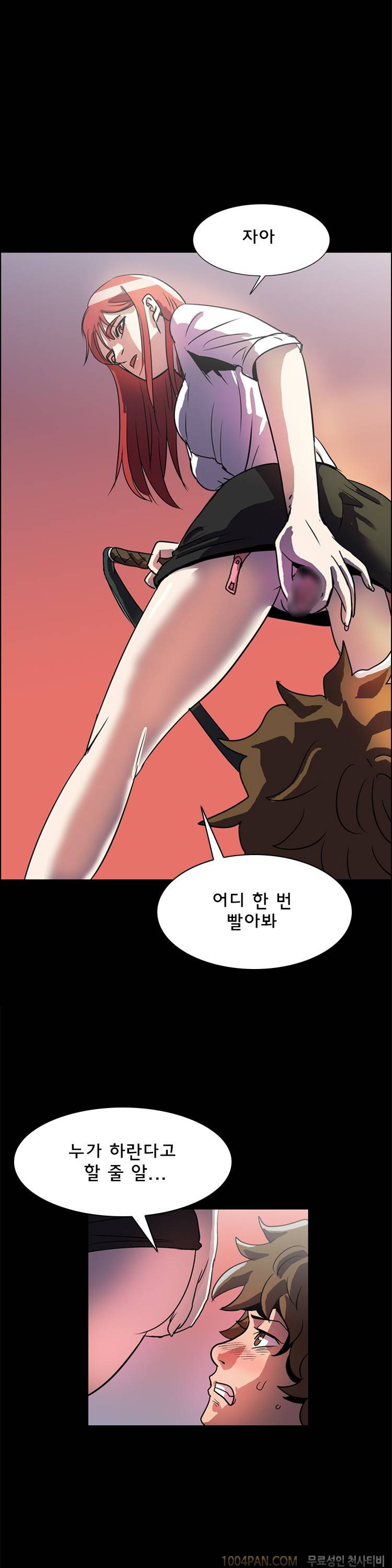 쾌락의 오즈 22화 2