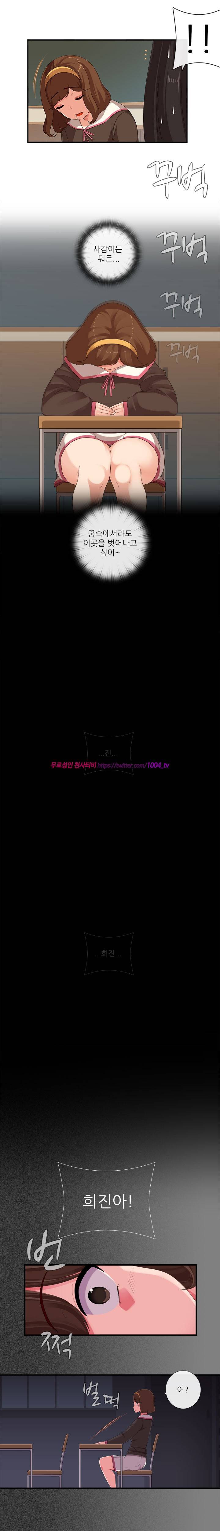 괴담 9화 - 데드스쿨(상) 4