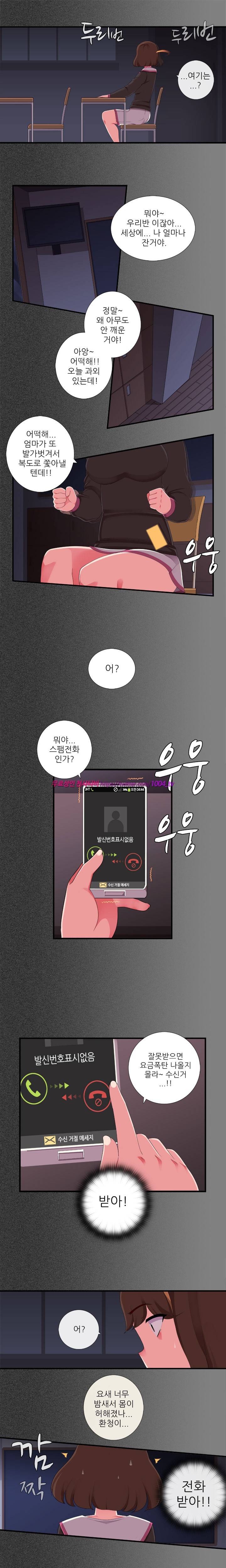 괴담 9화 - 데드스쿨(상) 5