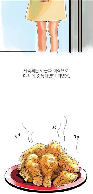 썰만화3:커플열전 20화 - 수중전(상) 2