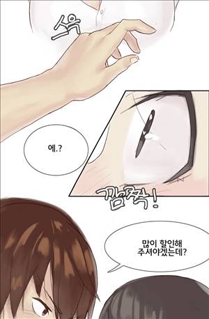 썰만화3:커플열전 50화 - 외제차딜러하다 유혹 당하는 썰(하) 9