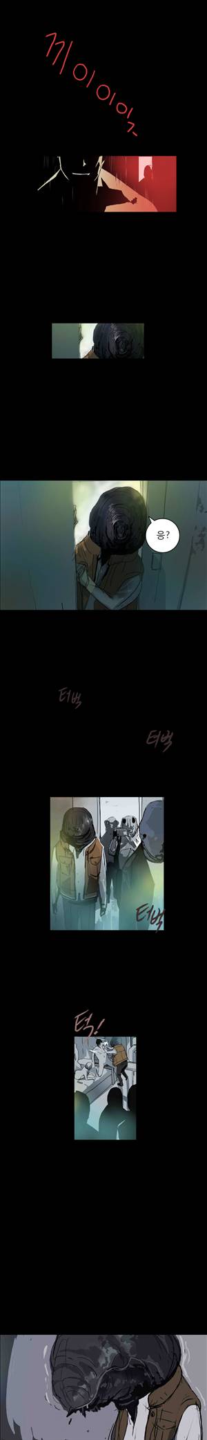 썬데이서울:갑의시대 2화 3