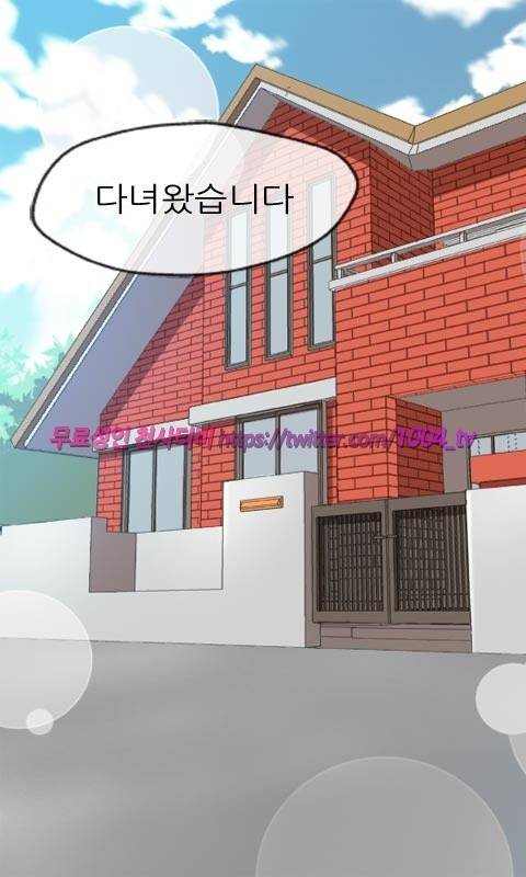 젖소탱탱걸 8화 2