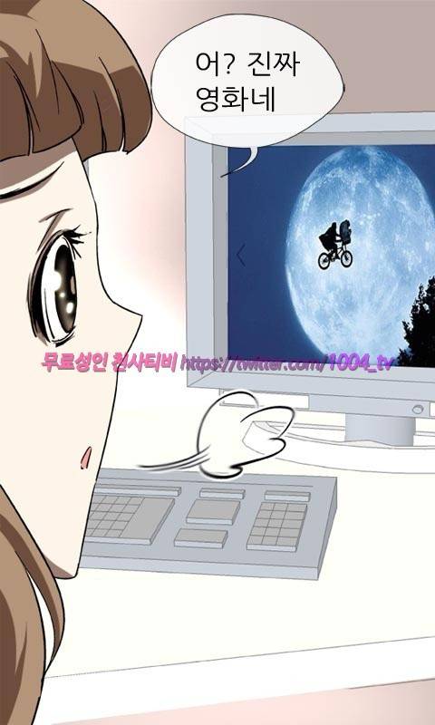 젖소탱탱걸 8화 6