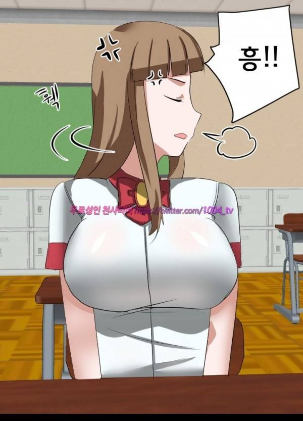 젖소탱탱걸 18화 2