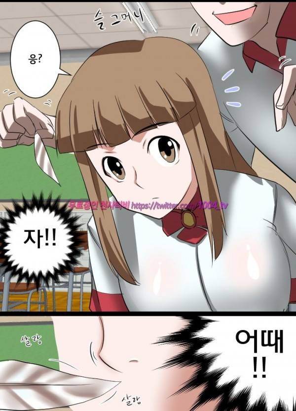 젖소탱탱걸 18화 5
