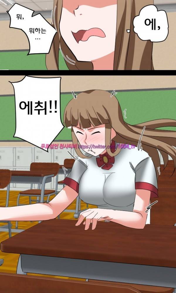 젖소탱탱걸 18화 6