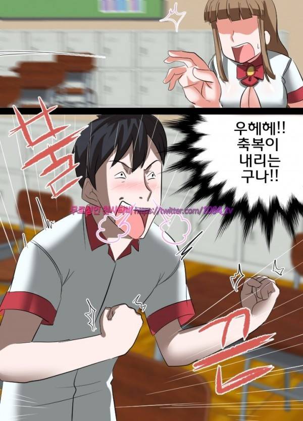 젖소탱탱걸 18화 8