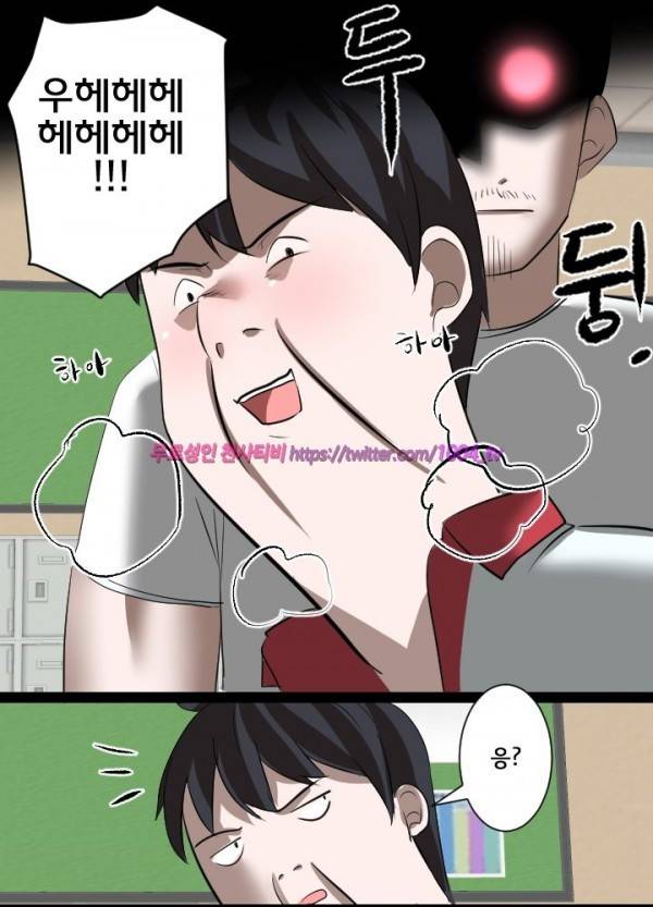젖소탱탱걸 18화 9