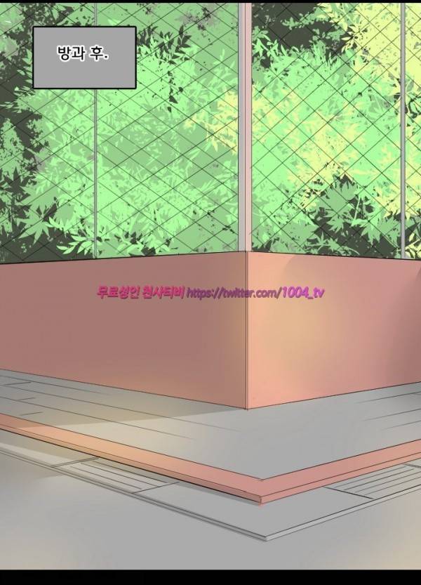 젖소탱탱걸 18화 11