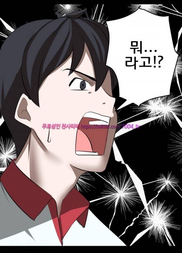 젖소탱탱걸 18화 17