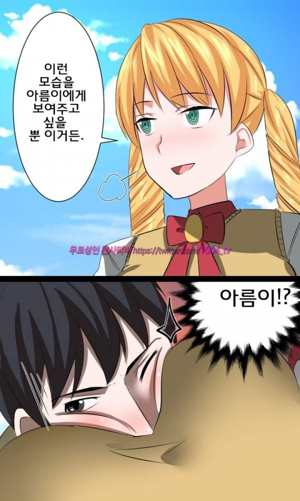 젖소탱탱걸 18화 24