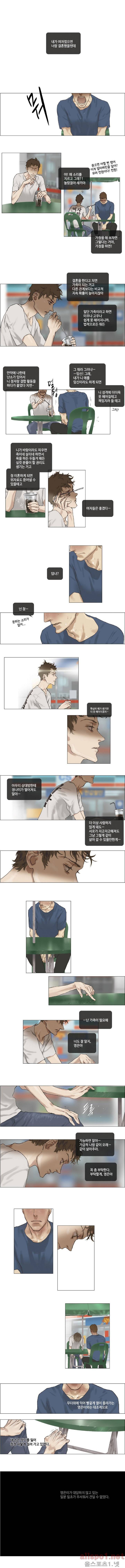 권태 7화 1