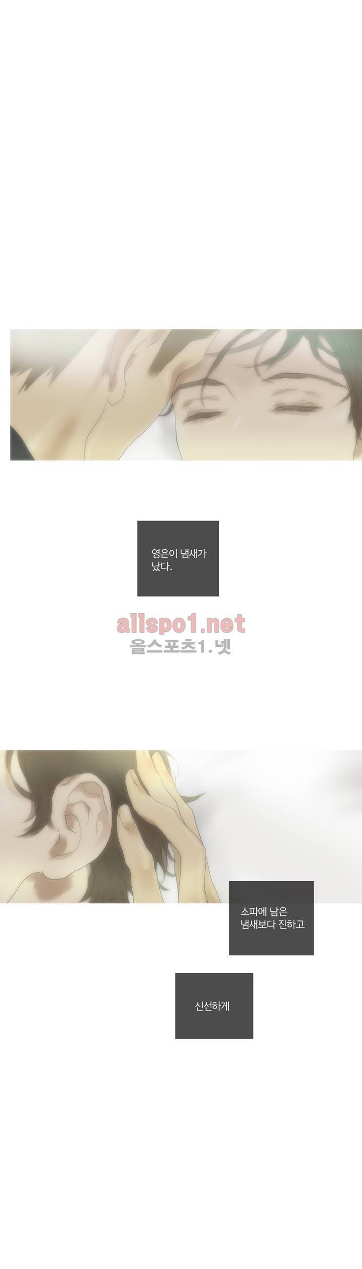 권태 58화 1