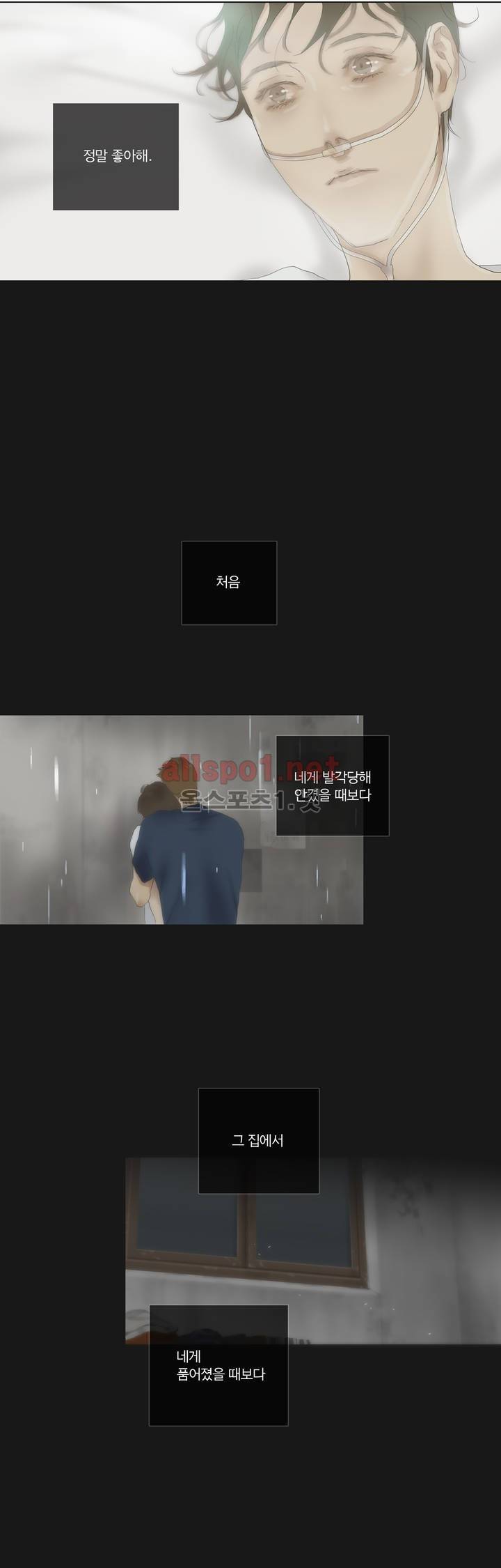 권태 58화 12