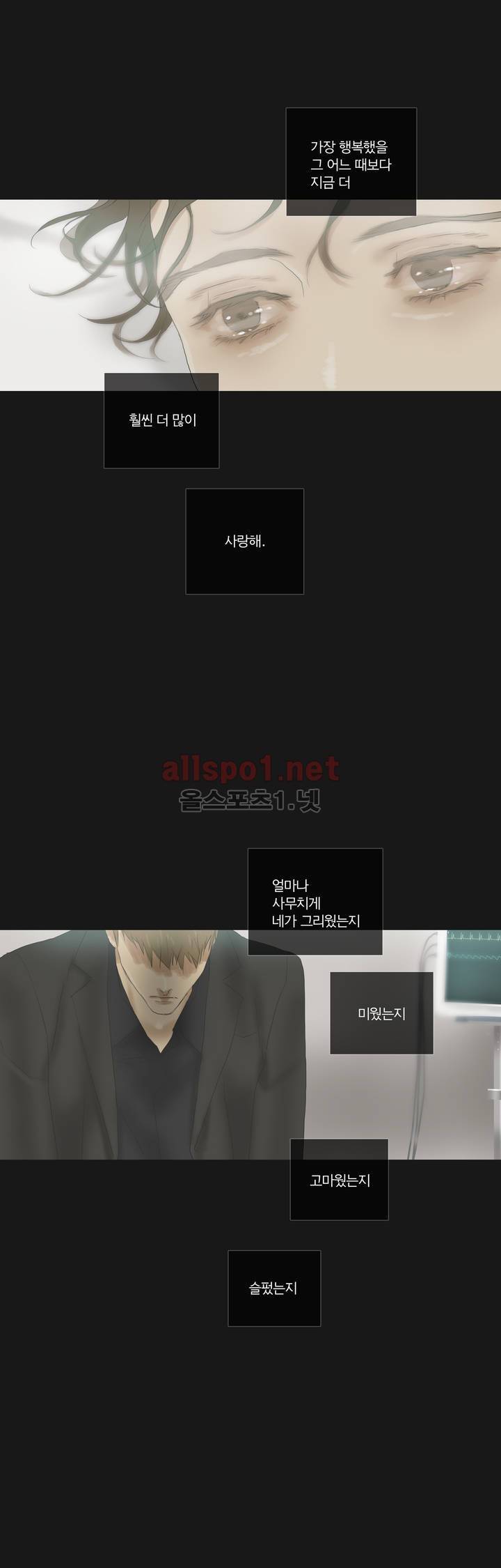 권태 58화 13