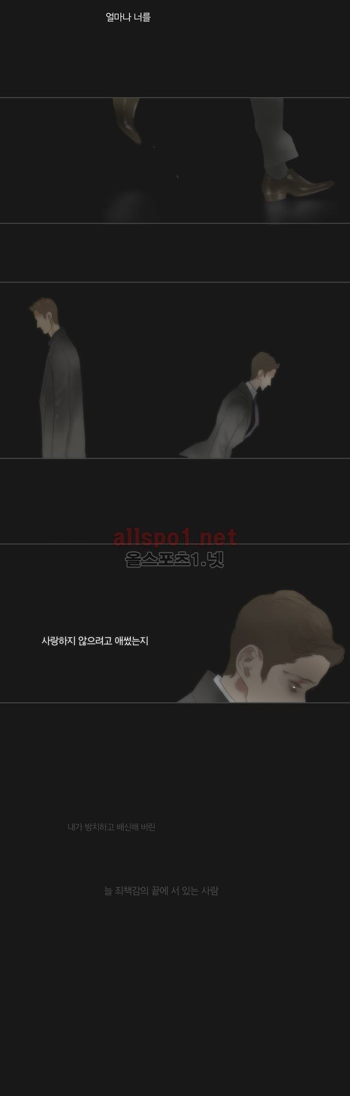 권태 58화 14