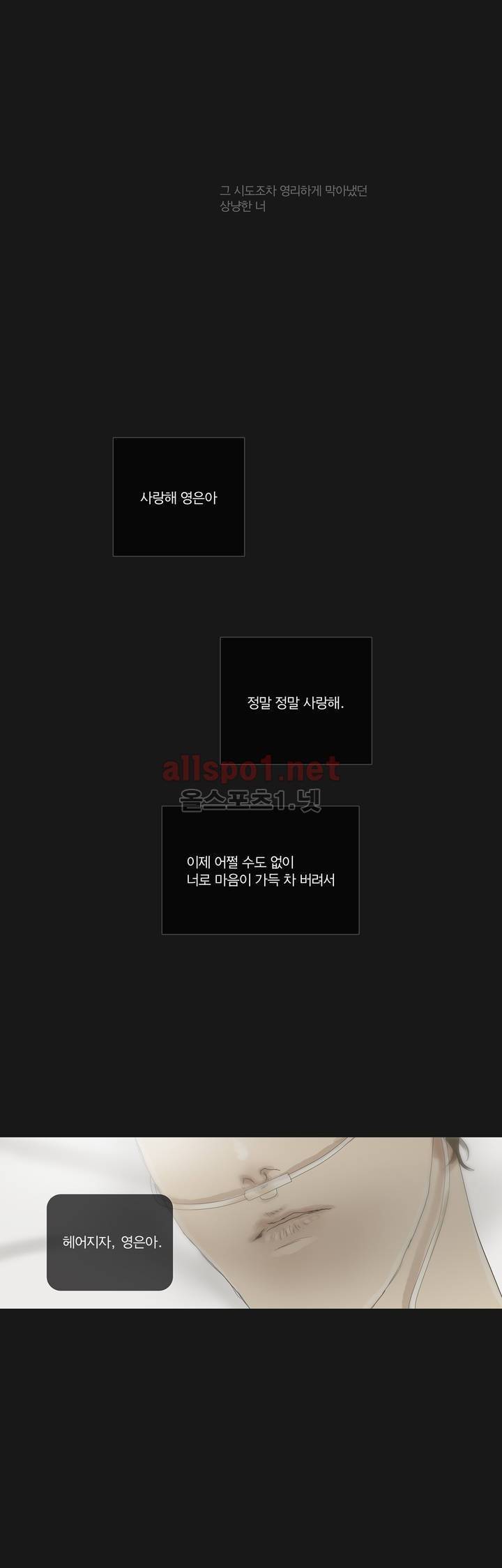 권태 58화 17