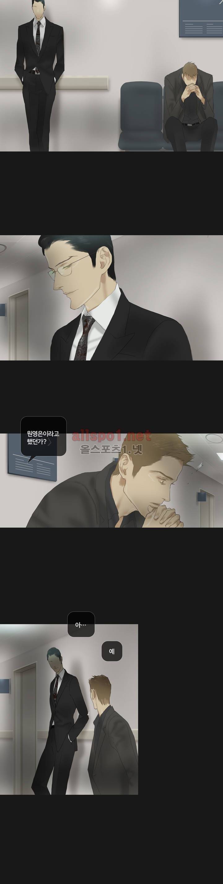 권태 58화 23
