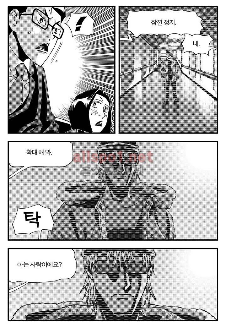 천벌 57화 20