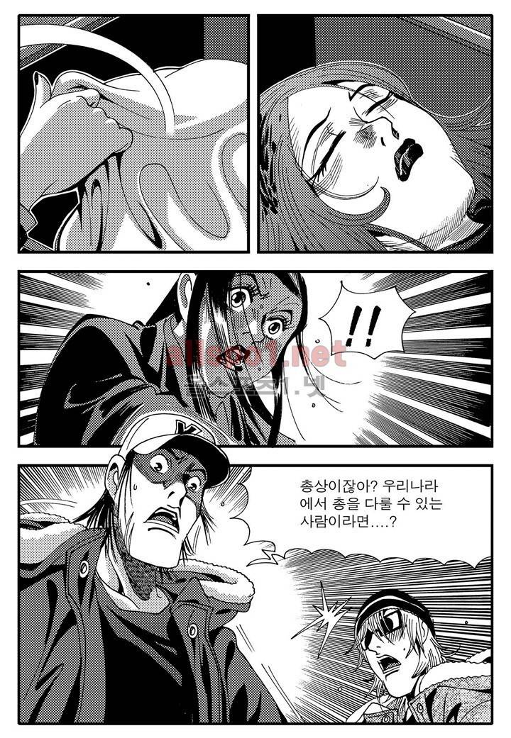 천벌 97화 12