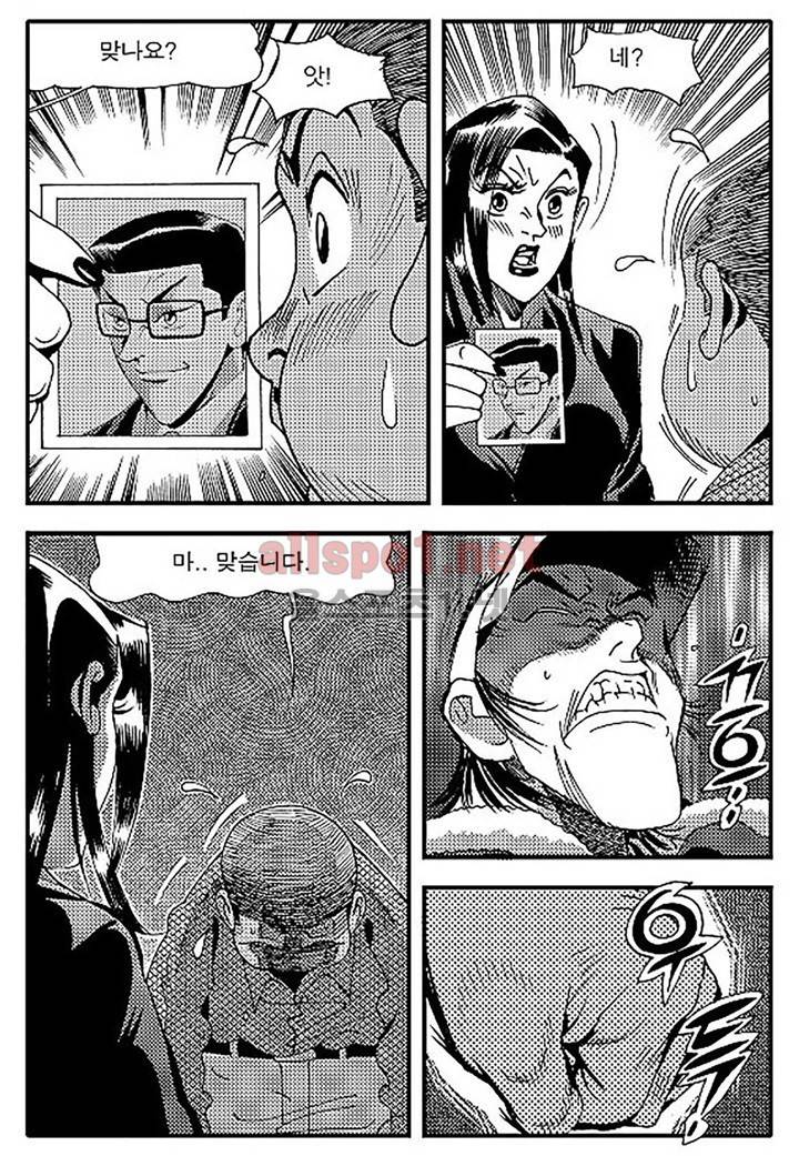 천벌 97화 15