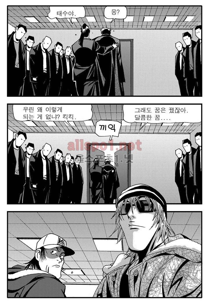 천벌 107화 9