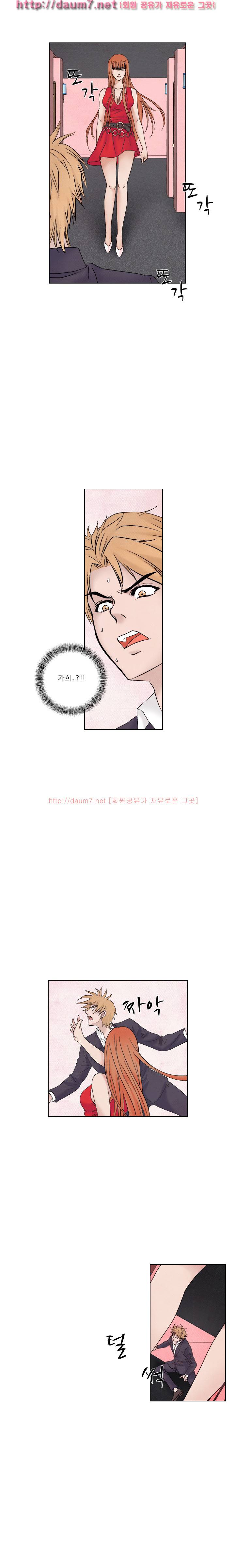 야화 50-완결 16