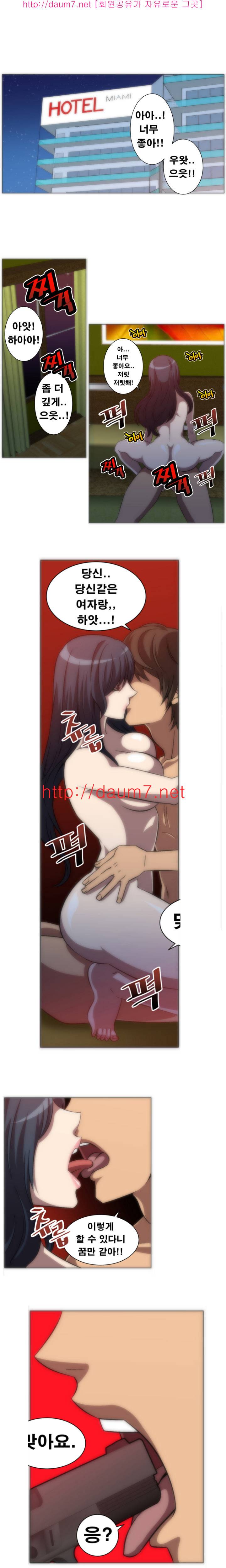 킬링타임 4화 1